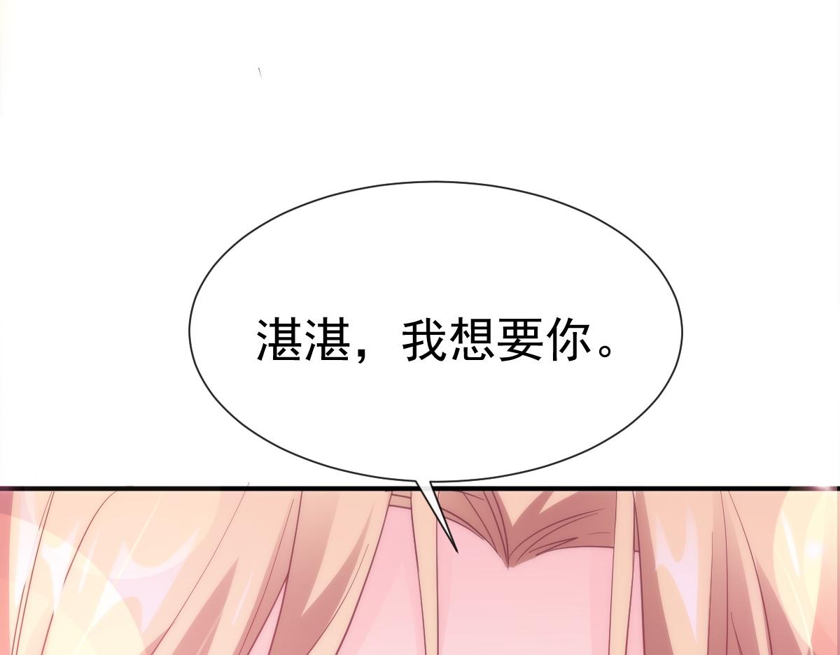 089 失控！83