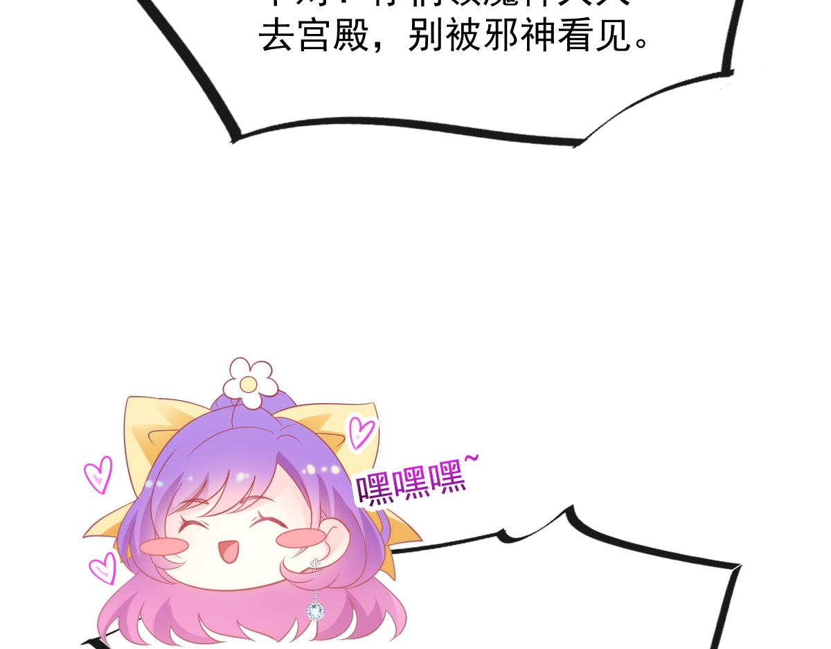 102 总裁的新娘37