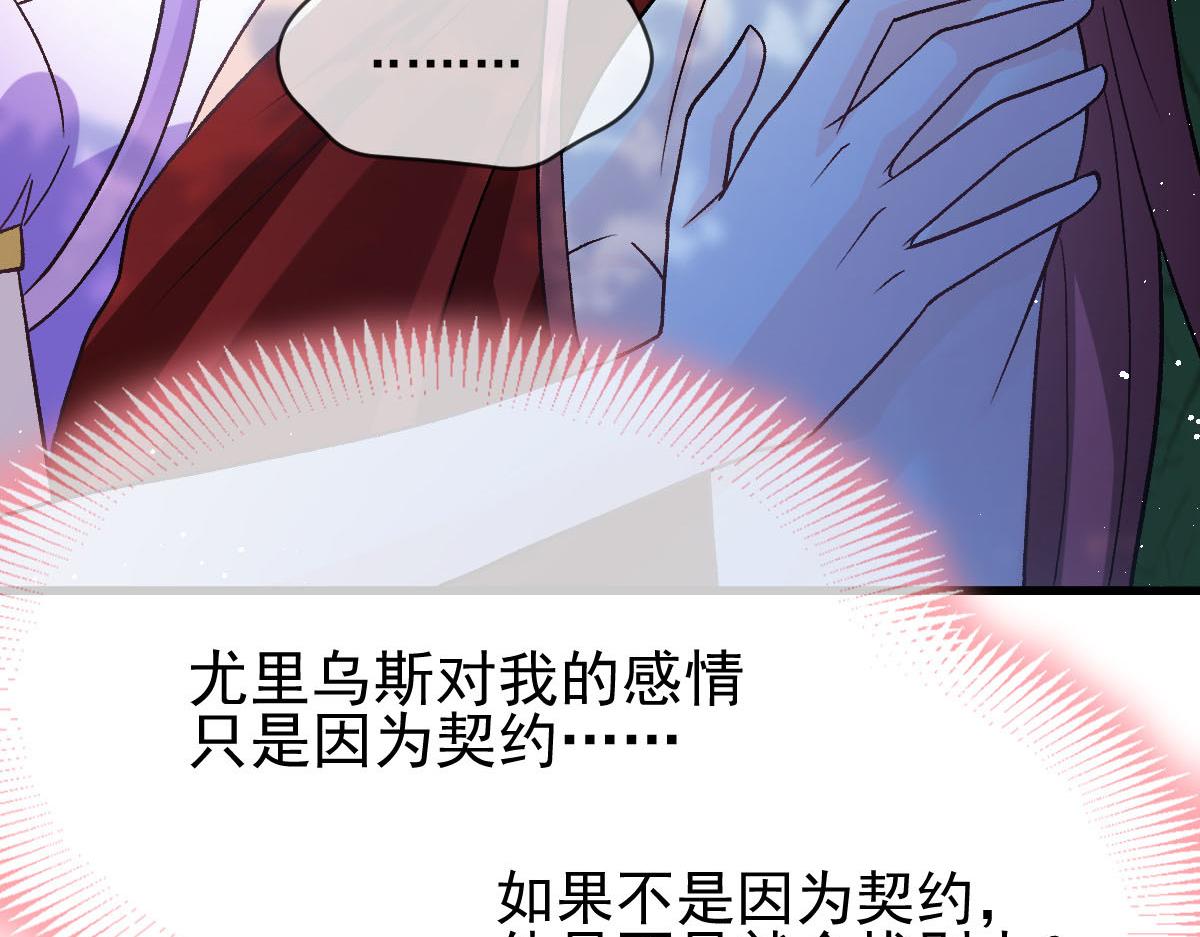 168 认命了，逃不开你了53