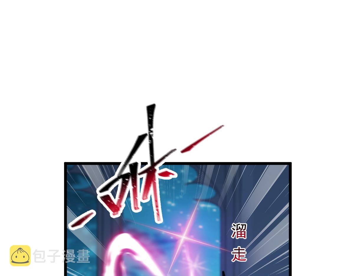 066 纾解神力45