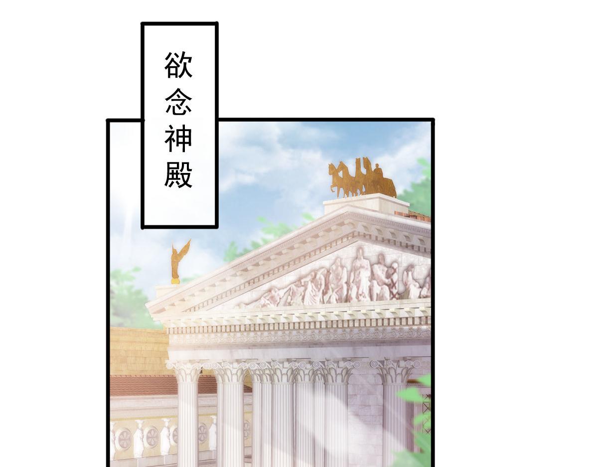 127 神族的秘密37