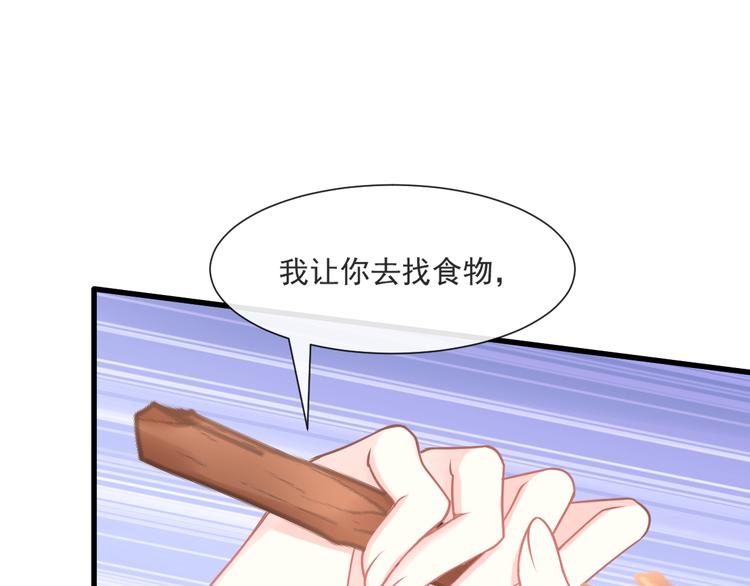 第十话 被别人拥有15