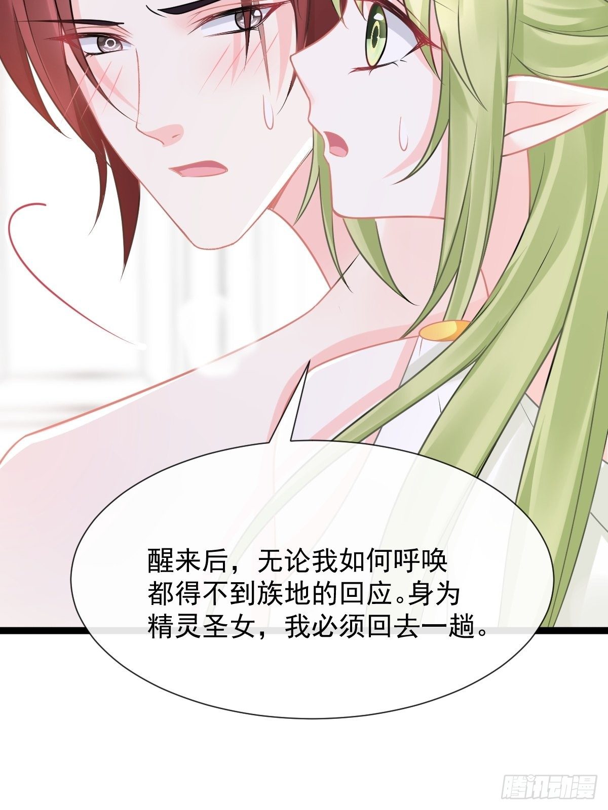 037 魔神苏醒22