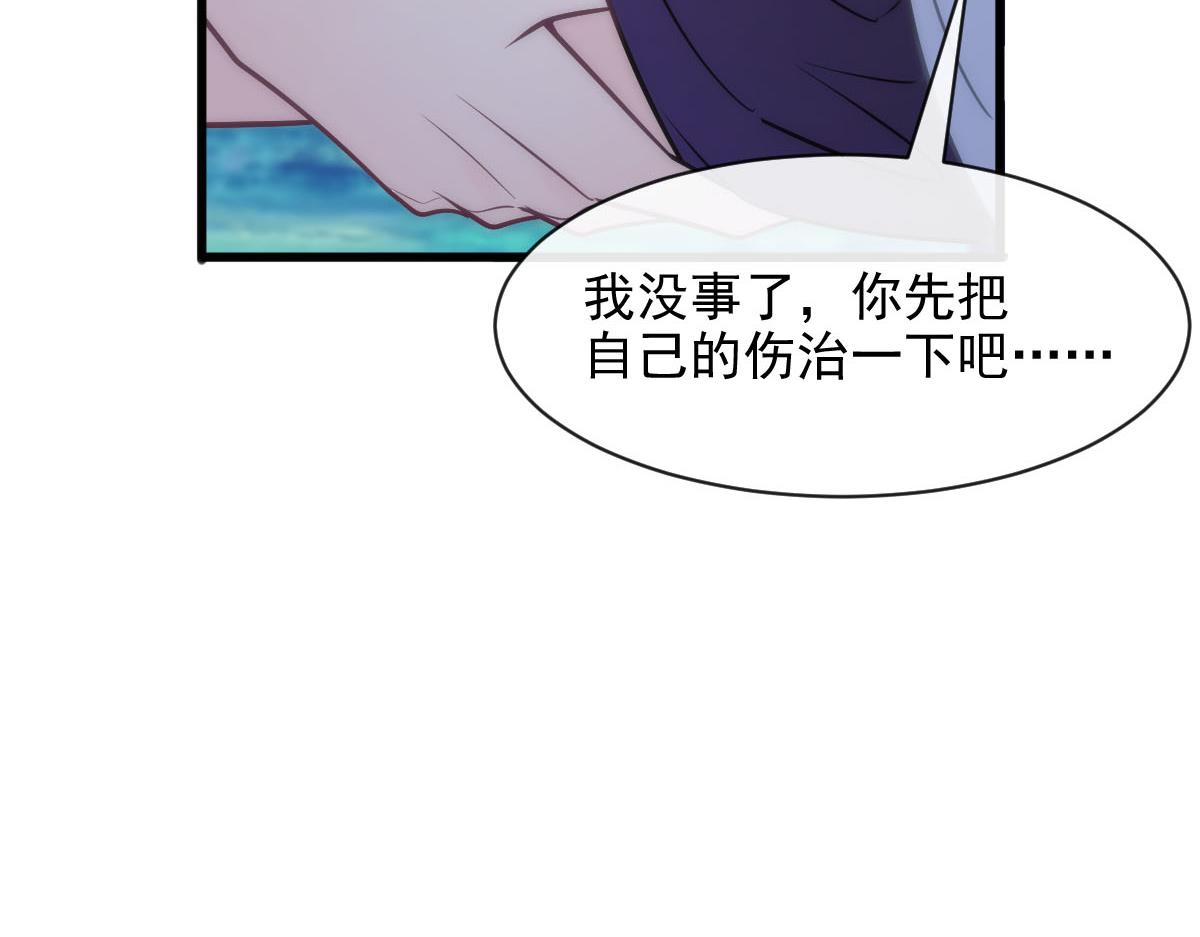 118 帮你疗伤23
