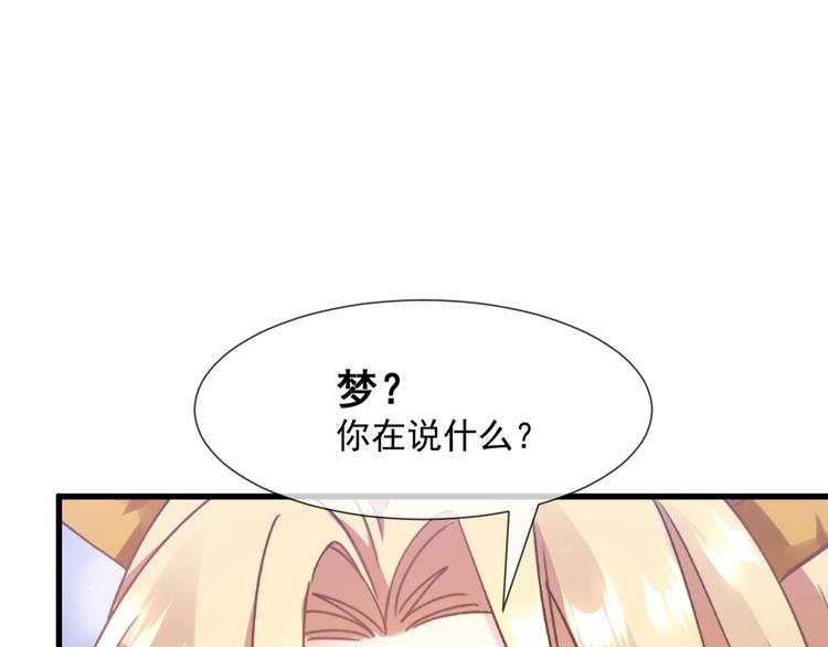 第十话 被别人拥有67