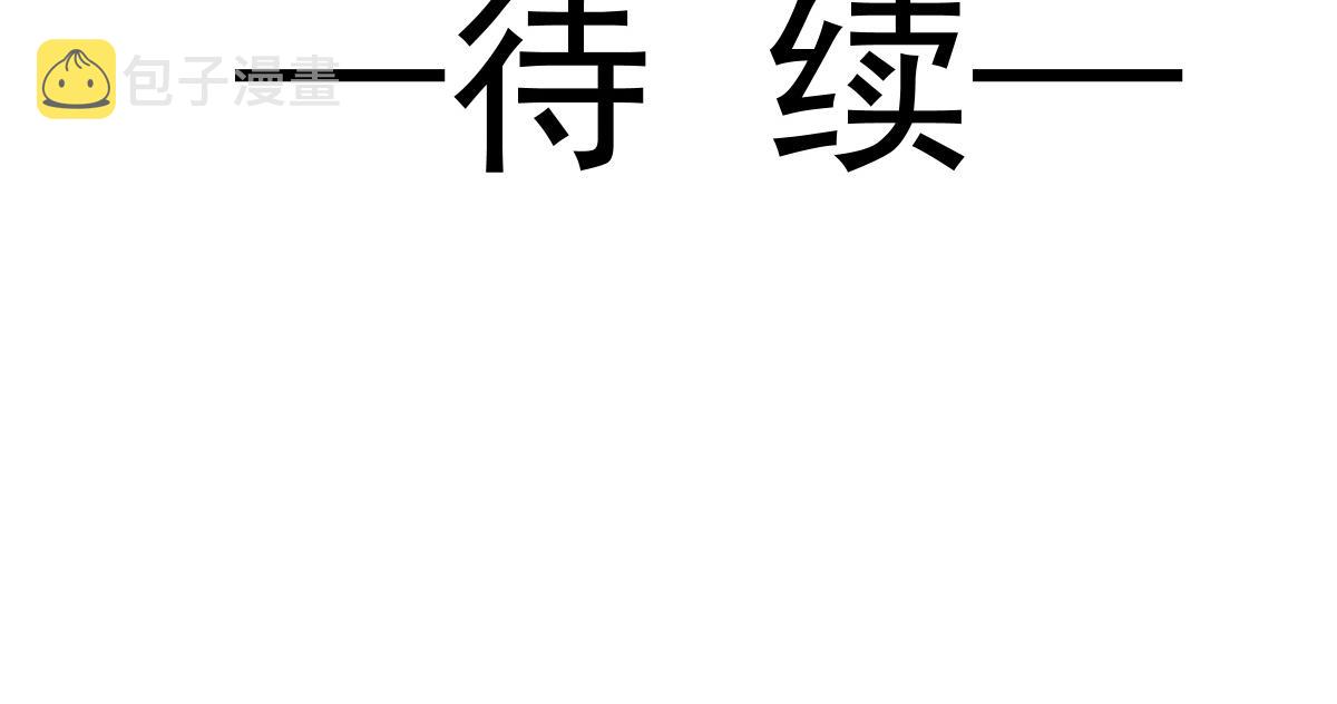 112 “父母”和好87