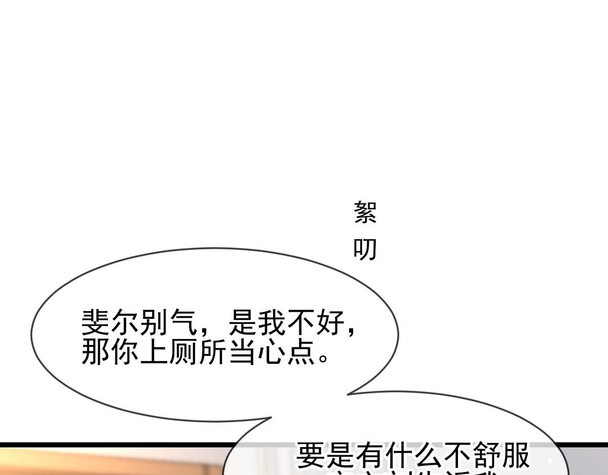 178 细心的蘑菇上线了65