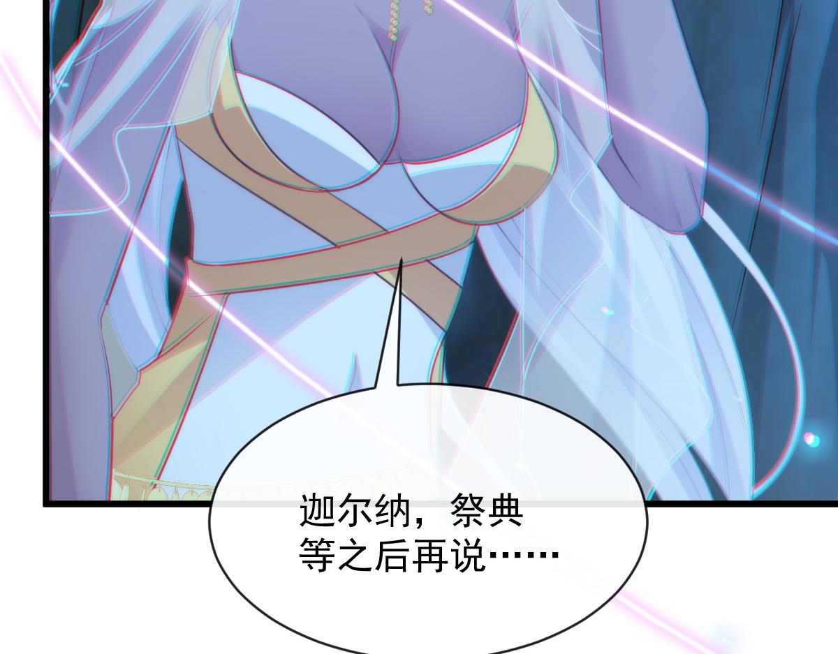 085 祁湛的计划27