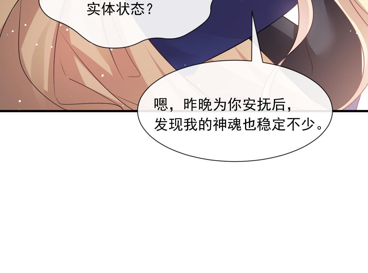 140 心身不由己85