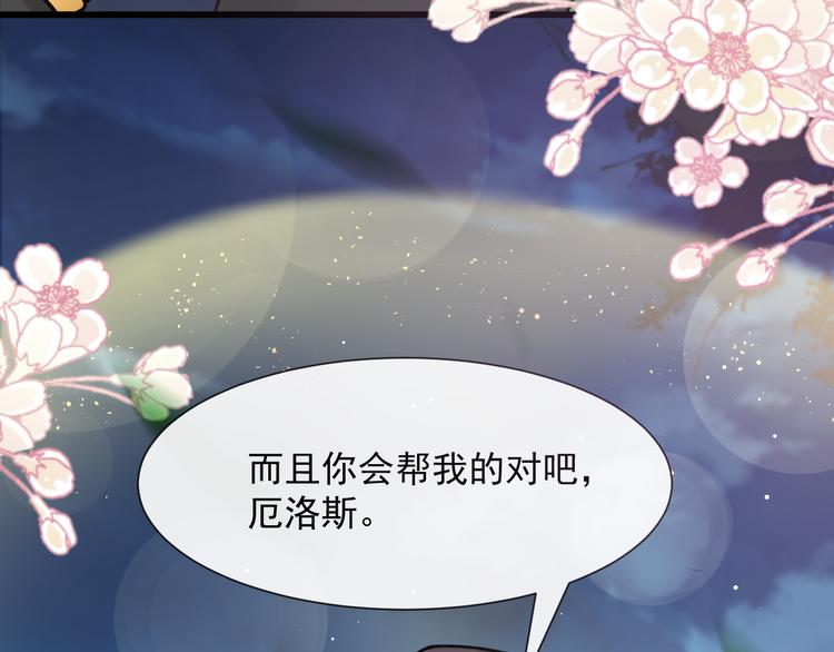 024 仪式开始73