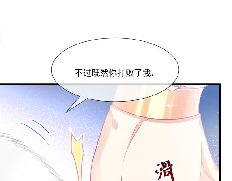 第9话 不到半天就追妻49
