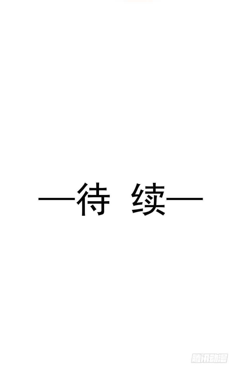 065 这可是我们的孩子！44