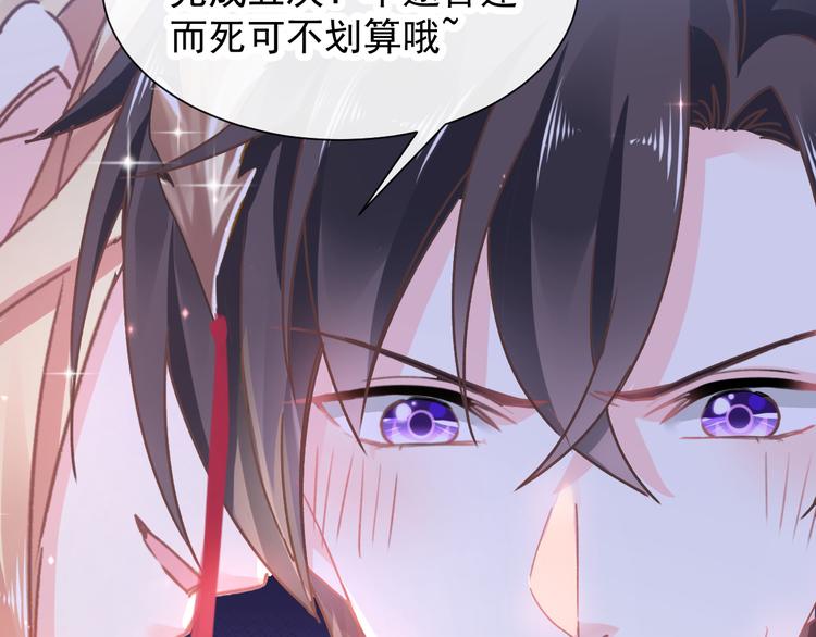 第4话 相遇后的第一早晨9