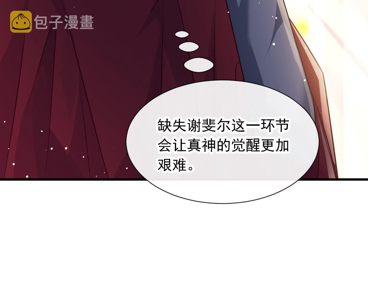 136 你是我的理想型75
