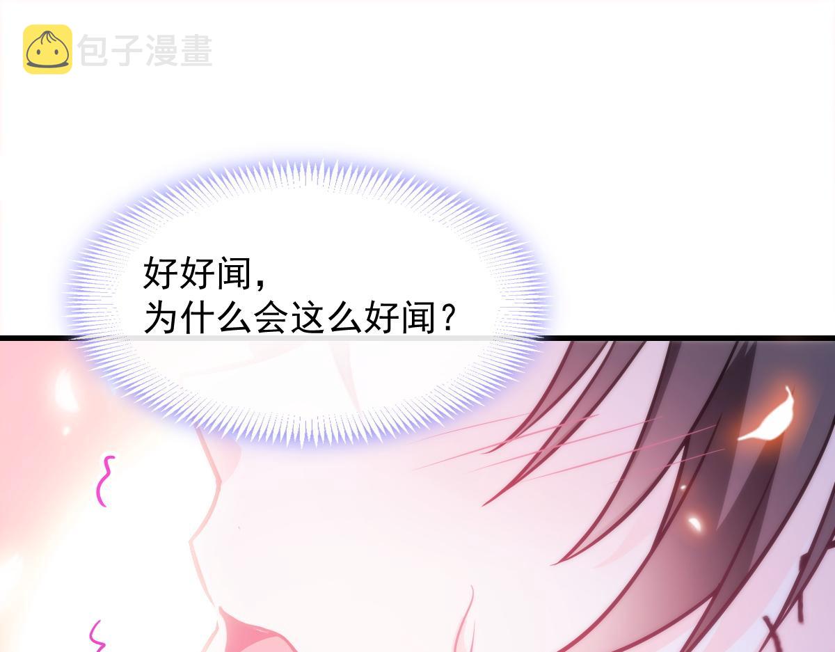 100 信息素安抚100