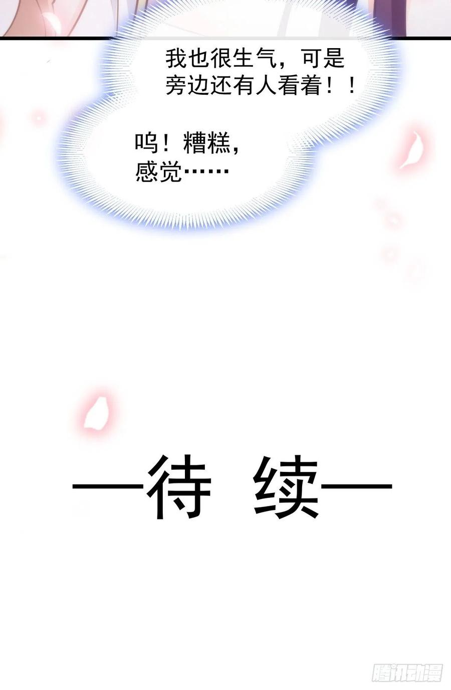 071 荣耀之神夜店卖舞43