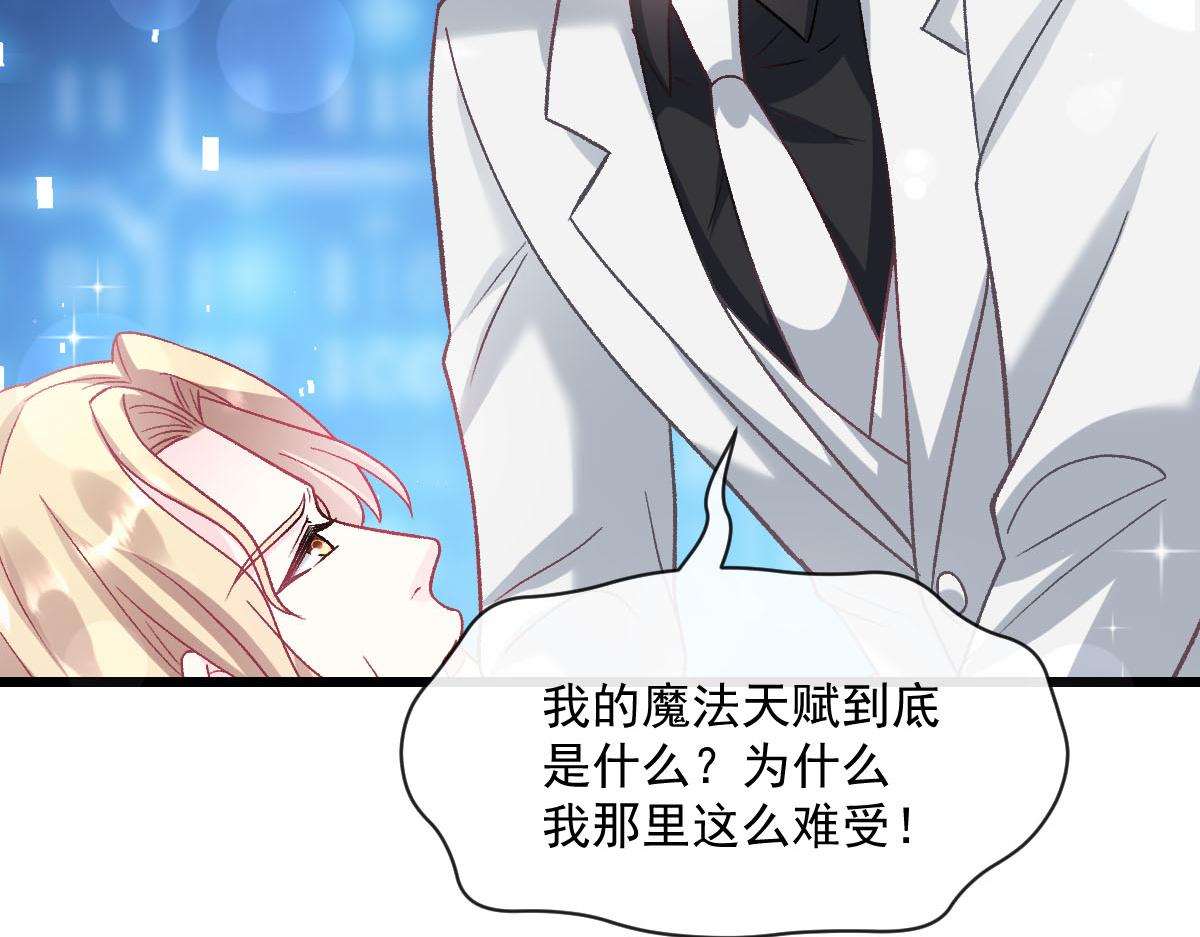 162强大的魔力统统给我18
