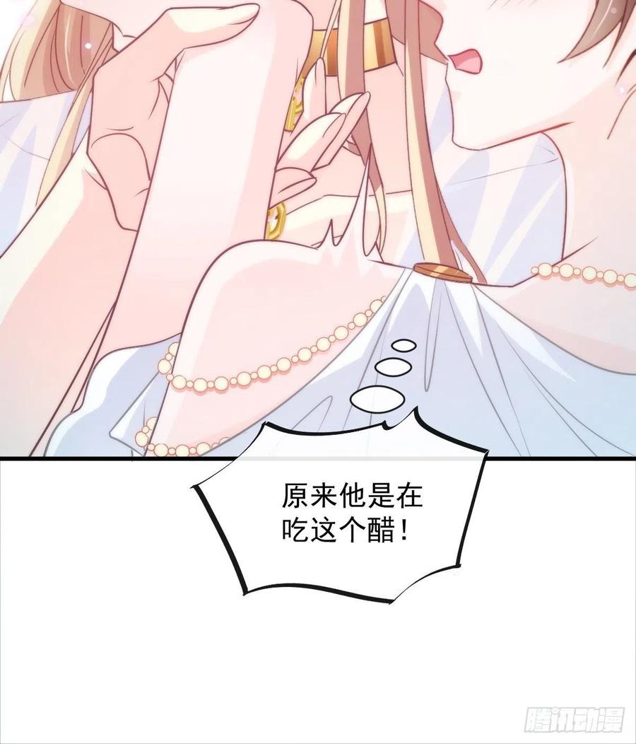 080 温柔地逼问31