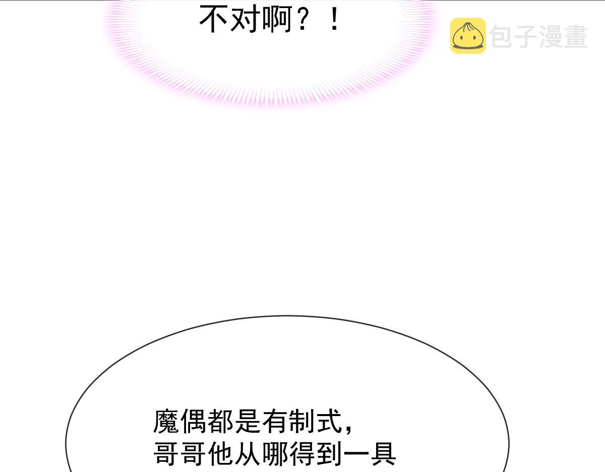 100 信息素安抚6