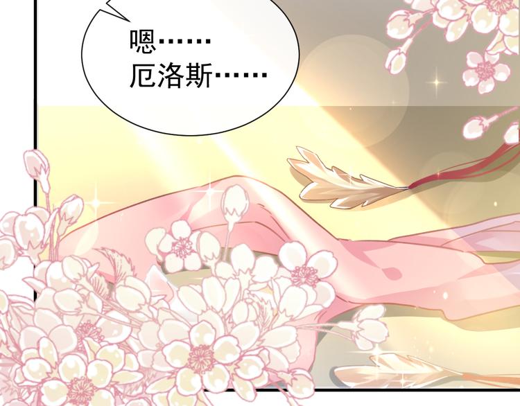 第4话 相遇后的第一早晨62
