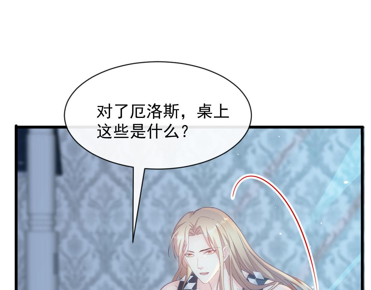 119 按摩34