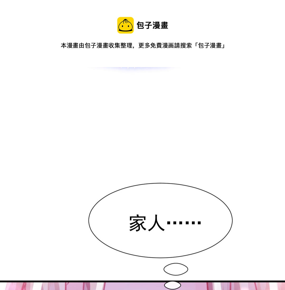 130 和湛湛一起回家20