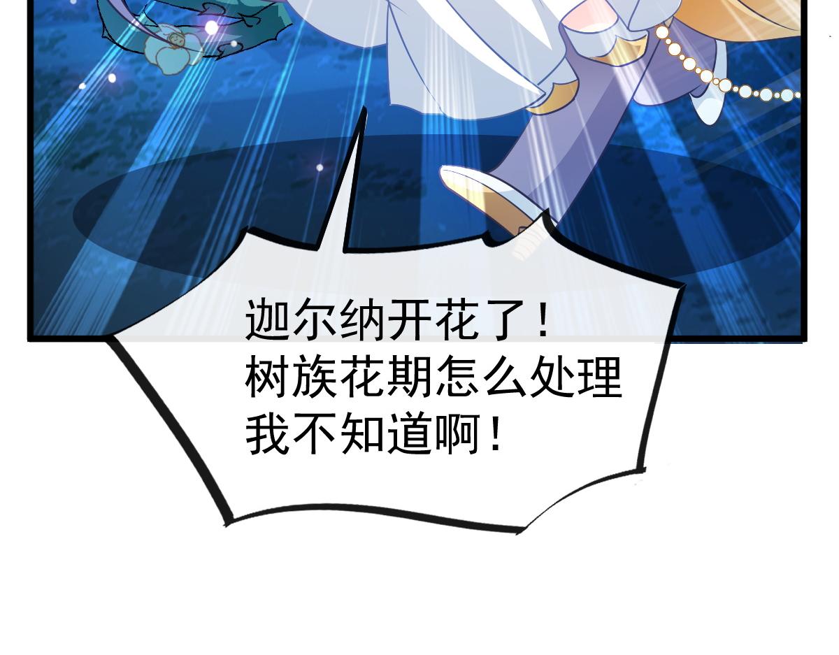 085 祁湛的计划42
