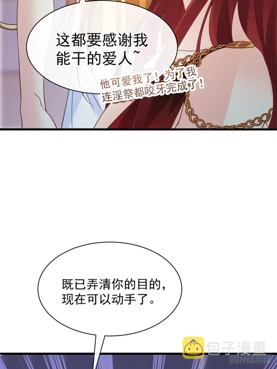 077 祁梓烨的秘密31