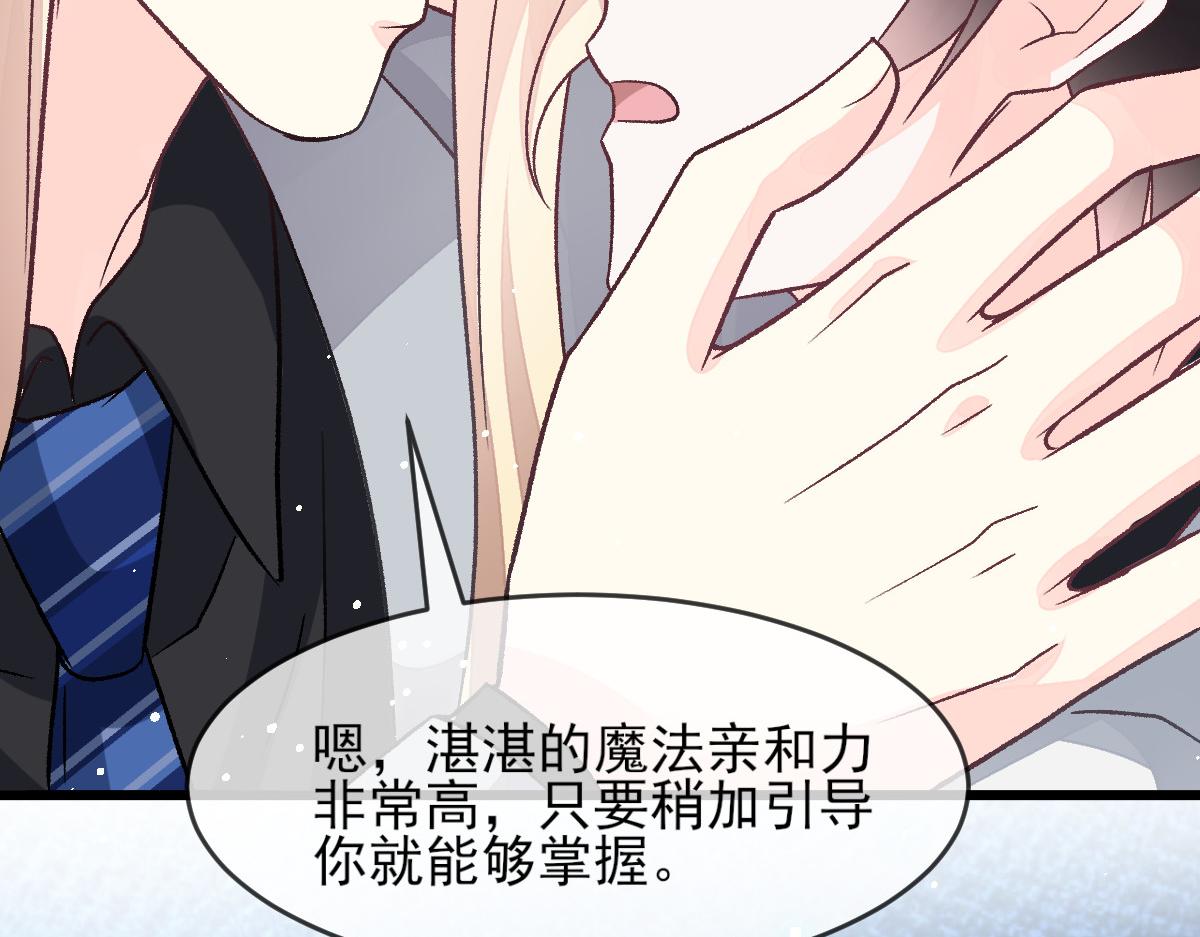 162强大的魔力统统给我59