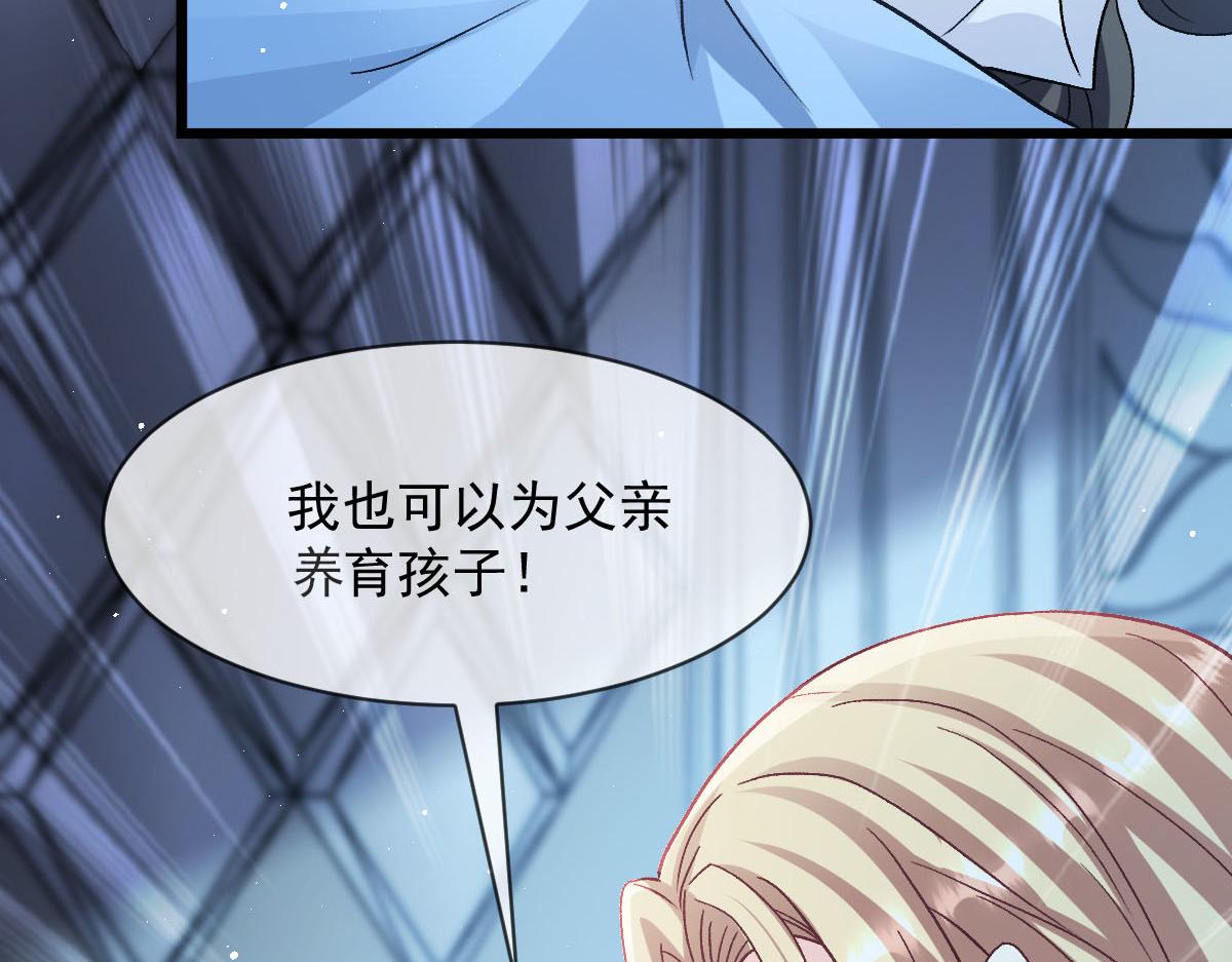 175 爸爸是我的！21