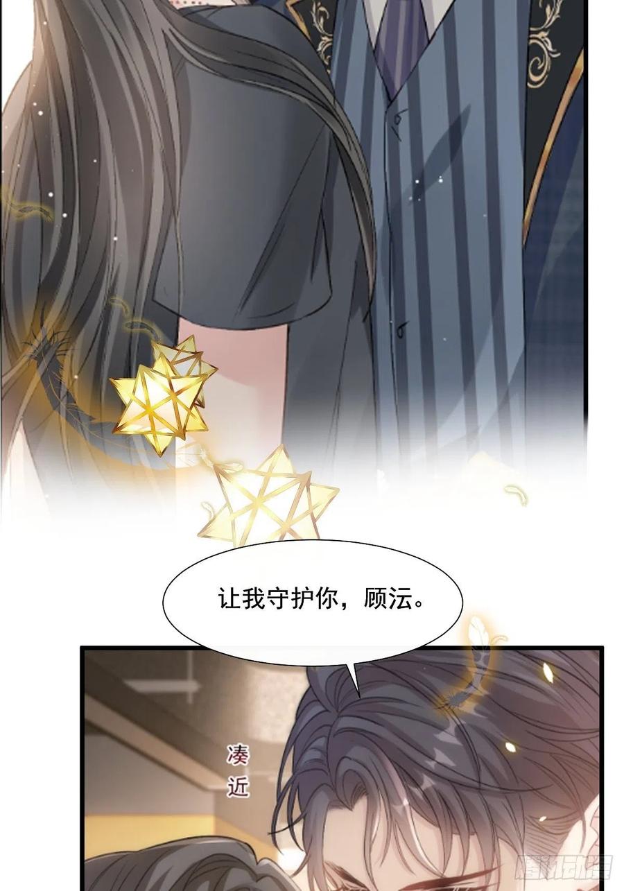076 撒娇46