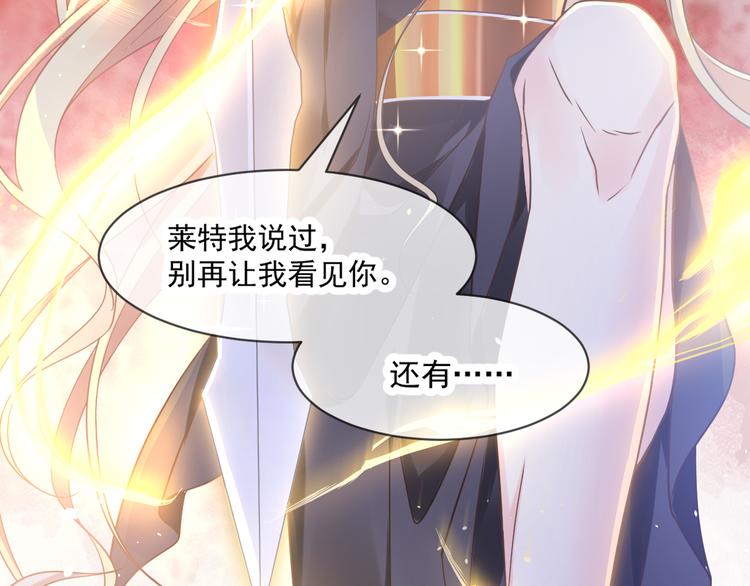 第8话 真正的怪物76