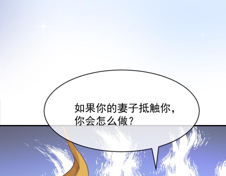 第6话 你可真辣32