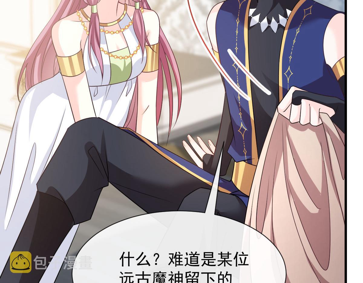 125 情敌出现！！75