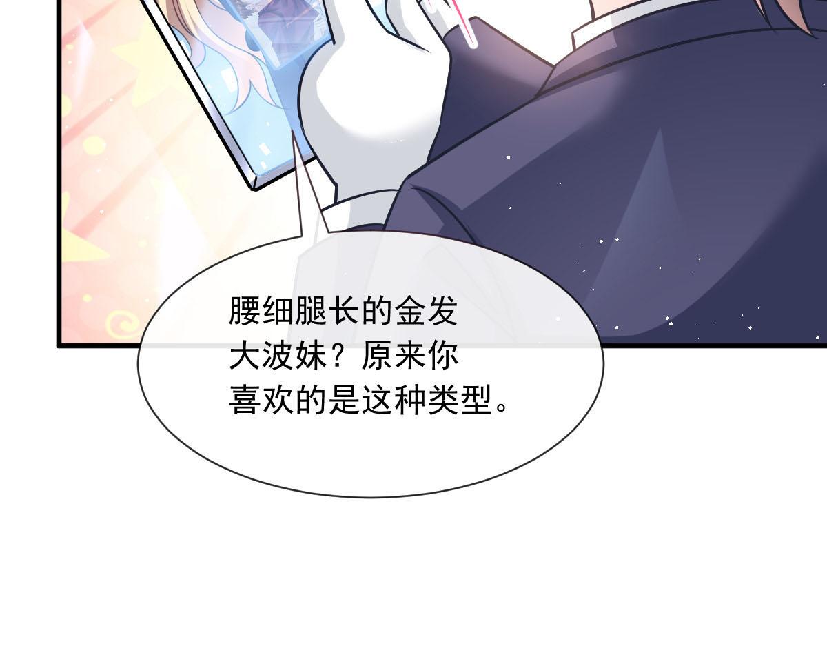 136 你是我的理想型61