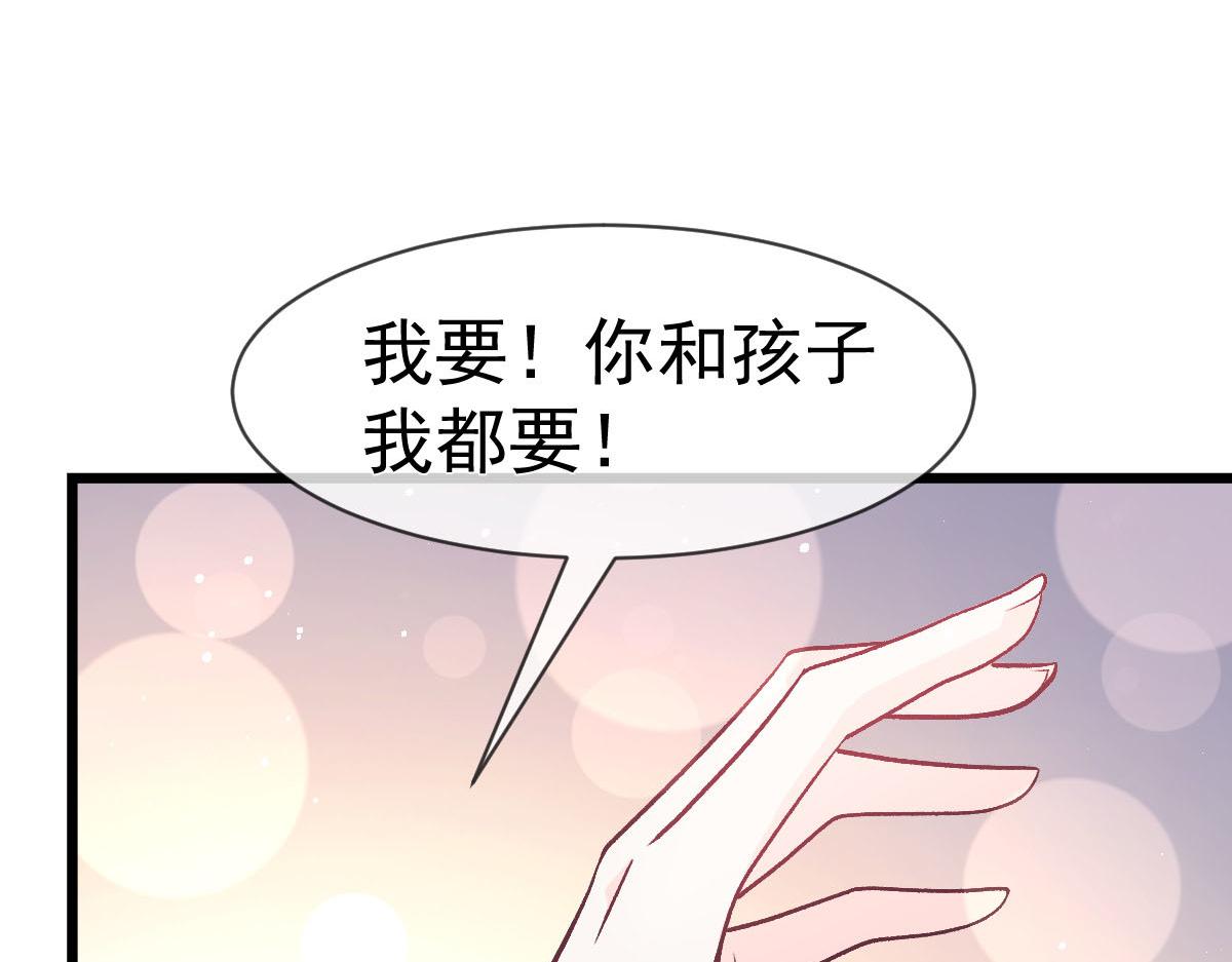 176 朽“菇”不可雕也38