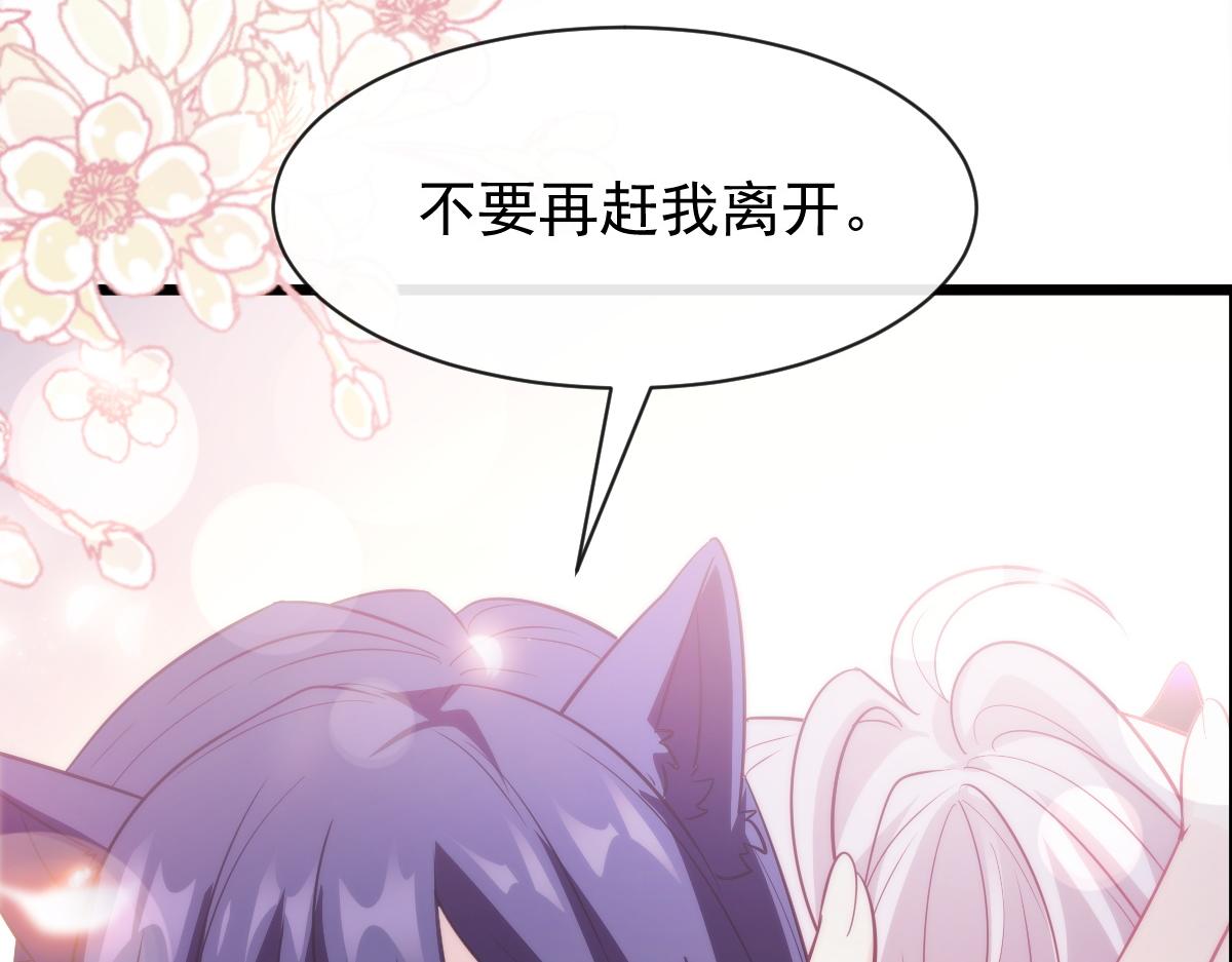 111 阿维特终于表白34