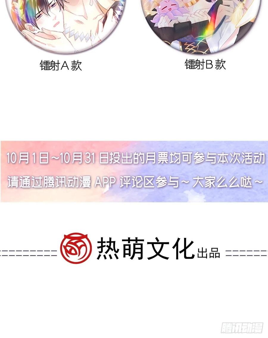 081 祁父的过去52