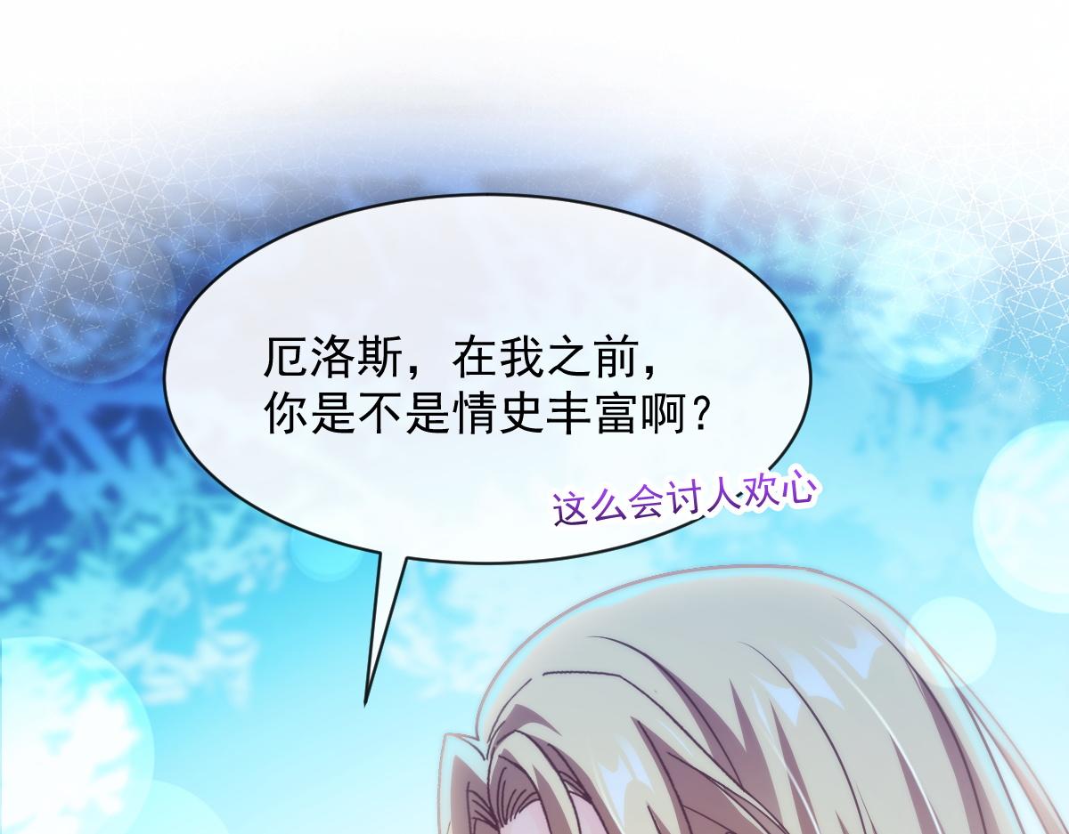 088 犬族锁结34
