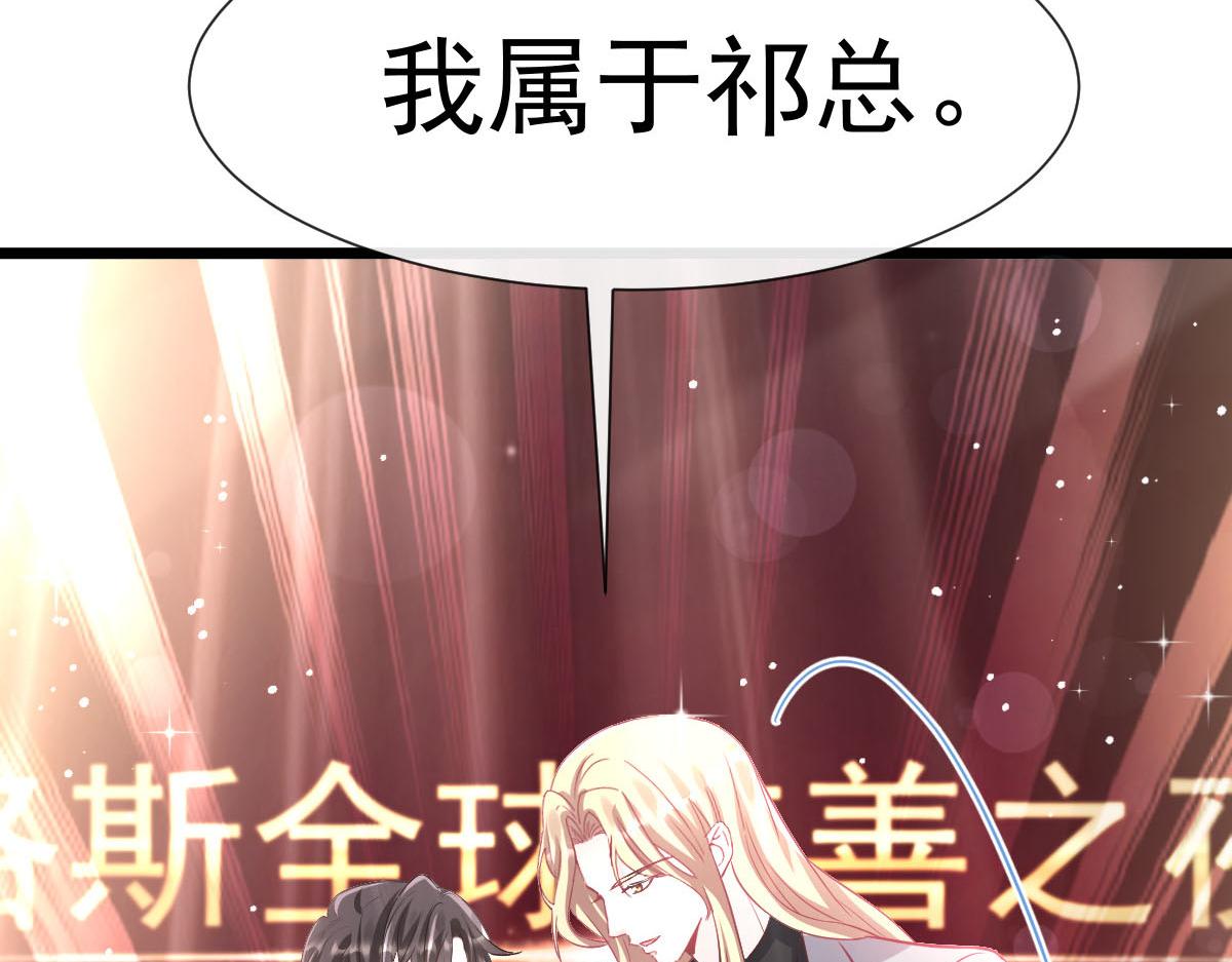 149 敢污蔑他？信不信灭了你！97