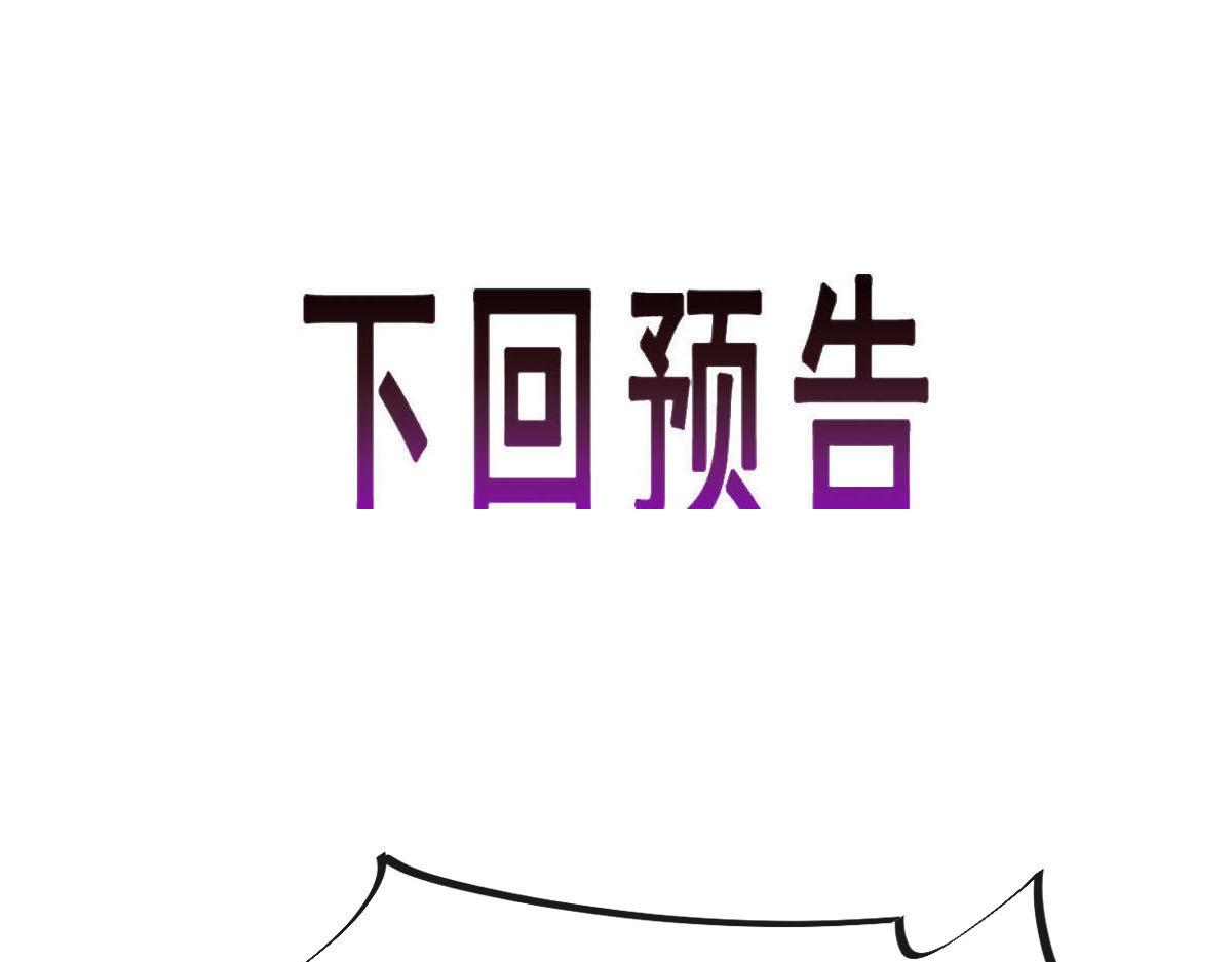 175 爸爸是我的！95