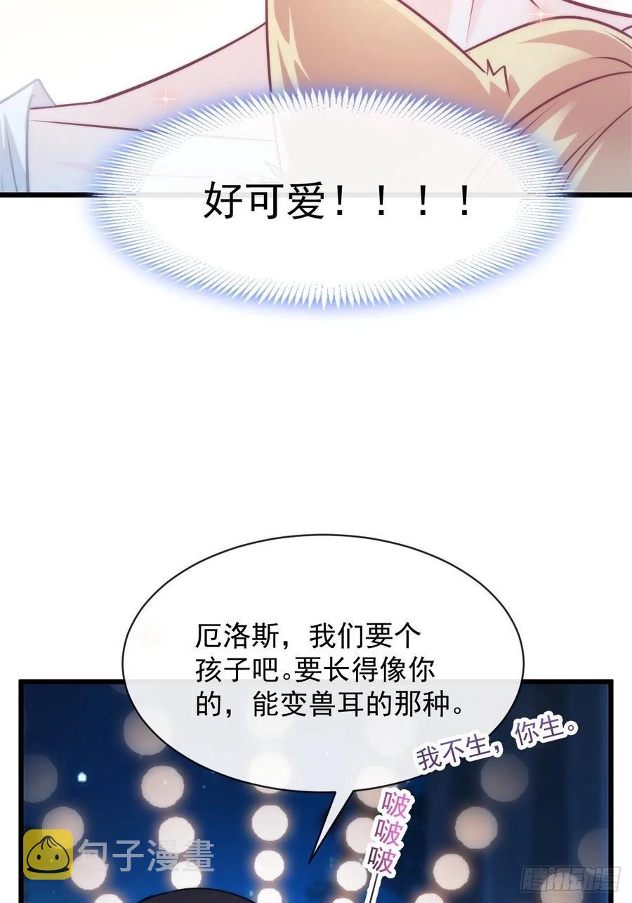 083 只为你可爱31
