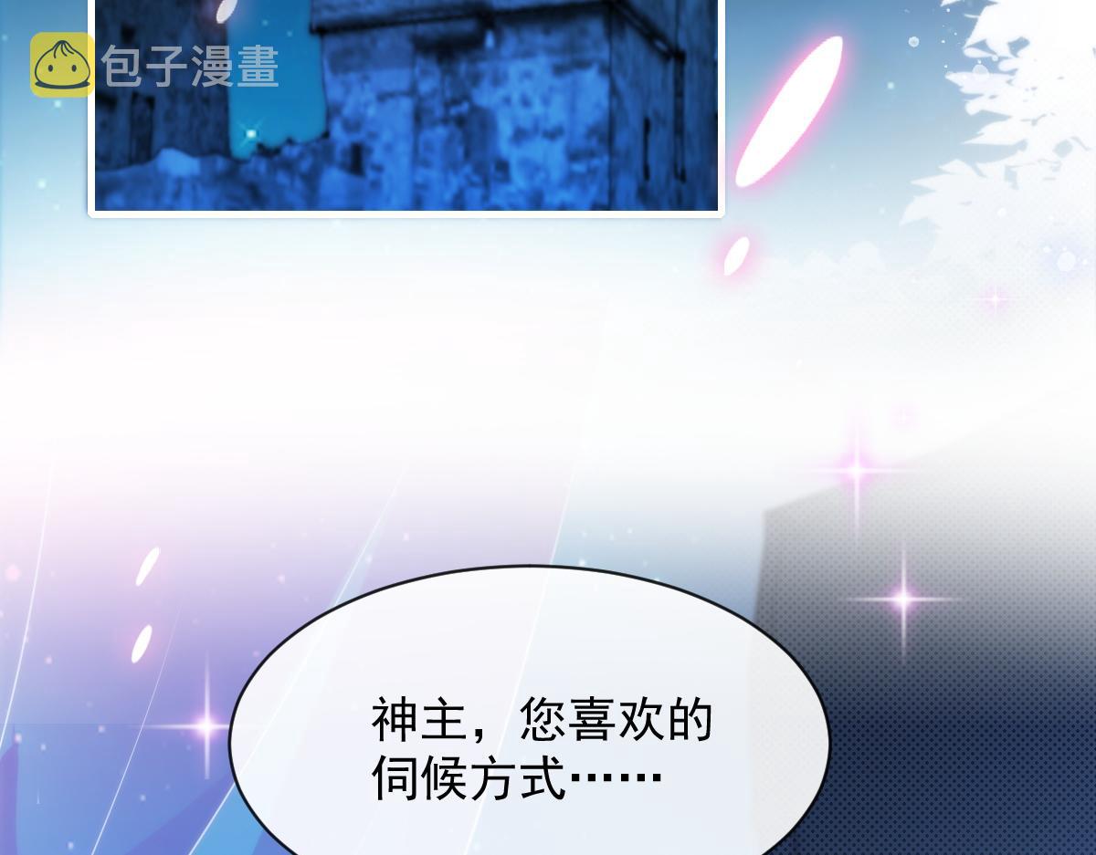 093 莱特的心意51
