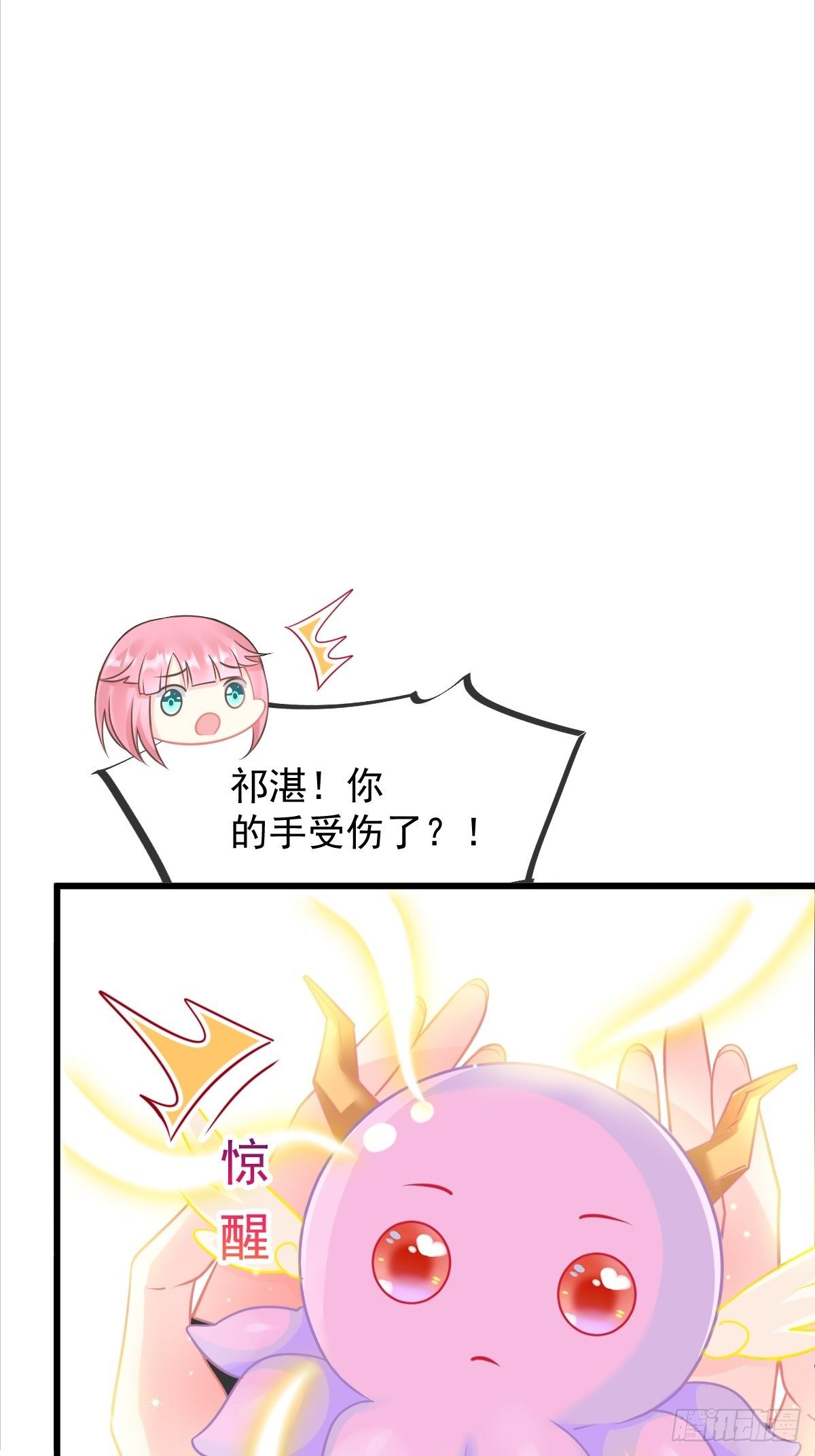 036 危机时刻3