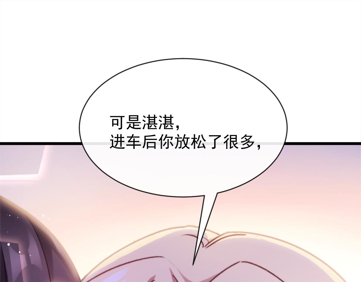 085 祁湛的计划60