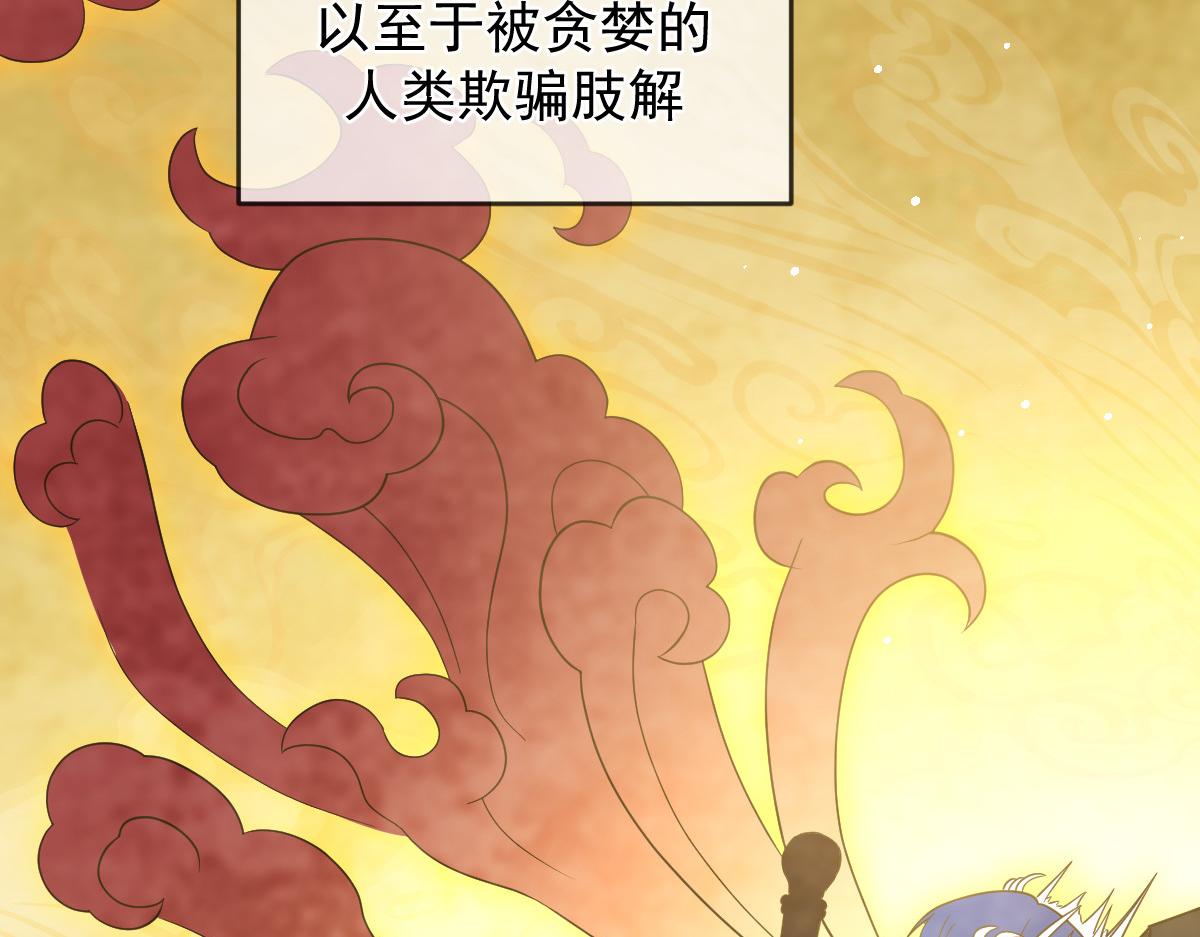 159圣和大陆的旧神传说20