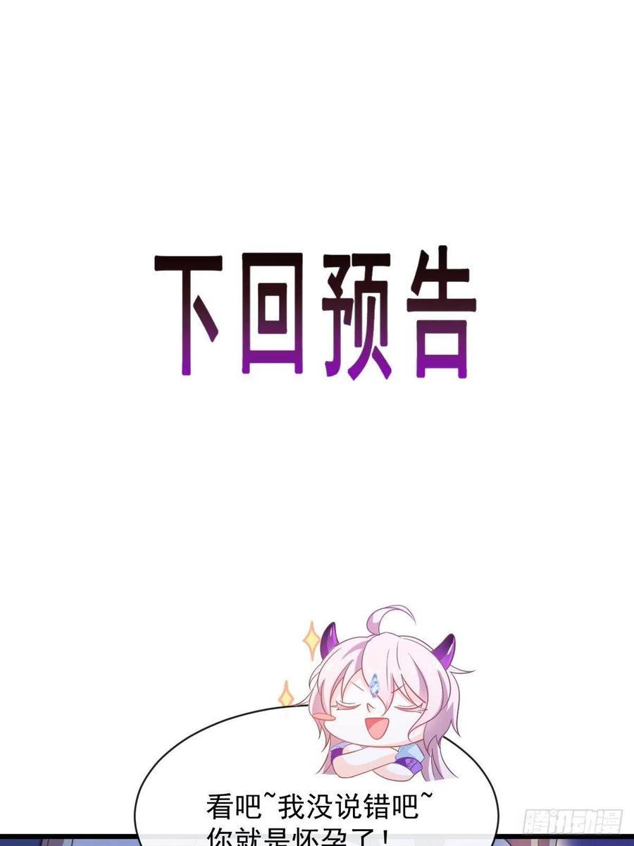 064 无辜莱特被喂狗粮49