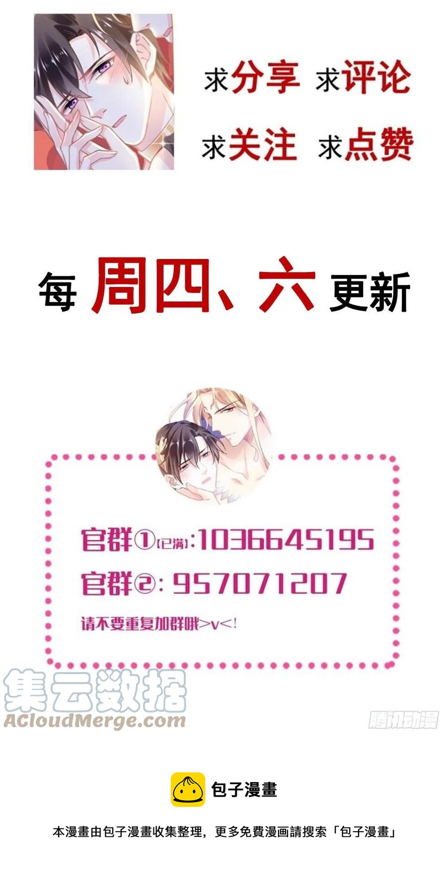 077 祁梓烨的秘密51