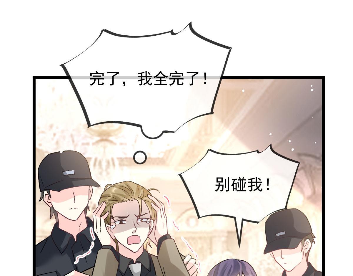 149 敢污蔑他？信不信灭了你！86