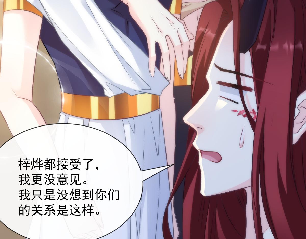 098 沦为禁脔39